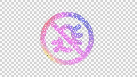 Icon debug is made up of LED square shapes. There are bright diodes and there イラスト素材