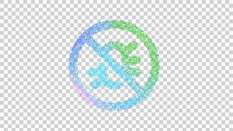 Icon debug is made up of LED square shapes. There are bright diodes and there Illustrazione stock