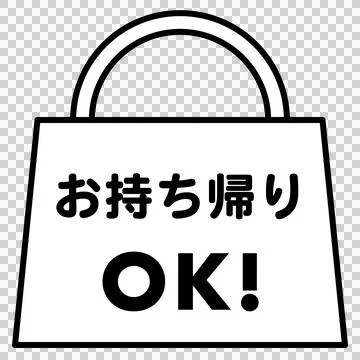 Icon design of “take away available” in Japanese Stock Illustration
