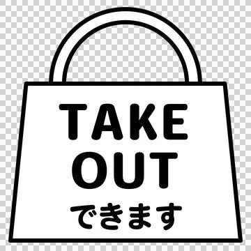 Icon design of “take out available” Stock-Illustration