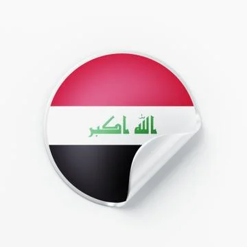 Icon Stock Illustration