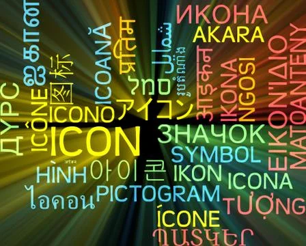 Icon multilanguage wordcloud background concept glowing Stock Illustration