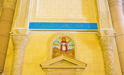 The icon Stock Photos