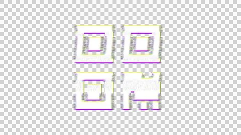 Icon qrcode is distorted. Glitch. Noise, chromatic aberration, geometric Stockillustratie