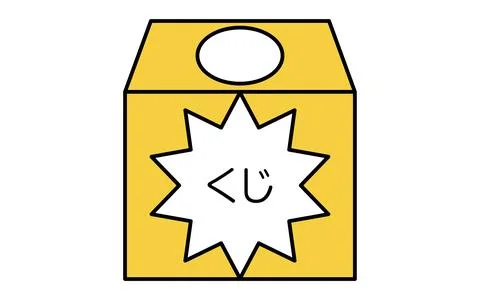 Icon of raffle drawing box Stock Illustration