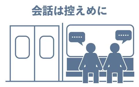 Icon recommending that you refrain from talking on the train - Translation: Stock Illustration