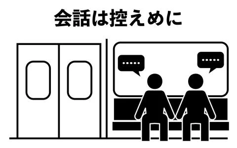 Icon recommending that you refrain from talking on the train - Translation: Stock Illustration