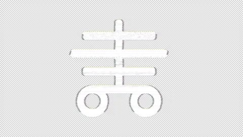 Icon skeleton is distorted. Glitch. Noise, chromatic aberration, geometric Stock Footage 306914209