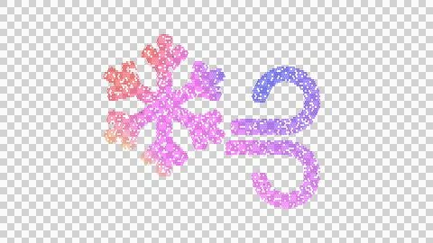 Icon snow blowing is made up of LED square shapes. There are bright diodes and Stock Illustration