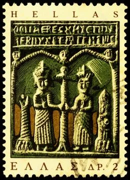 Icon Sts Constantine and Helena on postage stamp Stock Photos