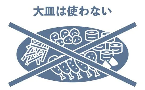 Icon warning of use of platter -Translation: Don't use platters Stock Illustration