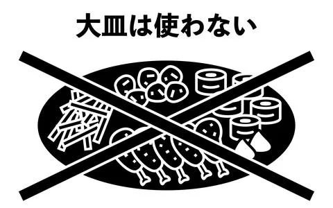 Icon warning of use of platter -Translation: Don't use platters Stock Illustration