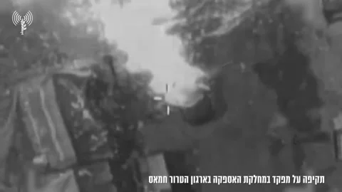 IDF Reports Strike on Hamas Supply Official Linked to Weapons Program 動画素材 331003018
