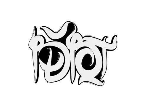 Idiot graffiti text on white background in vector illustration Stock Illustration