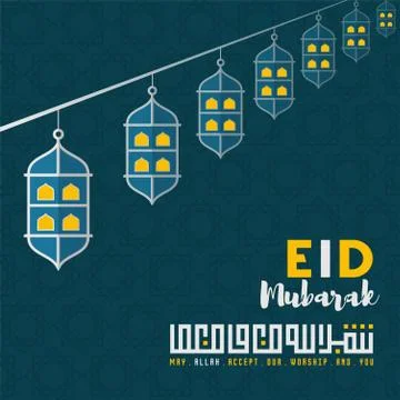 Ied Mubarak design with Light lantern Stock Illustration