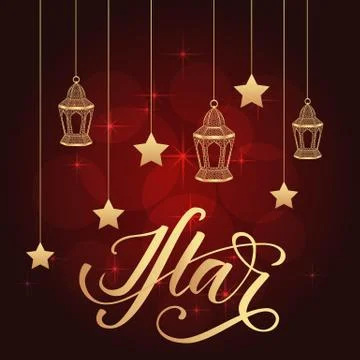 Iftar brush calligraphy Stock Illustration