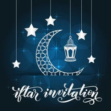 Iftar invitation brush calligraphy Stock Illustration