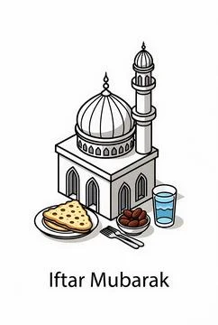 Iftar mubarak Stock Illustration