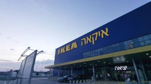 IKEA Israel at Eshtol Stock-Footage 165560892