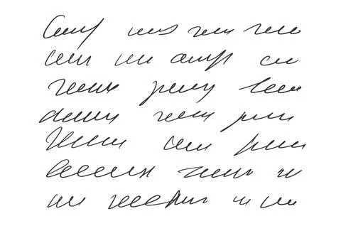 Illegible fake decorative cursive script message. Handwritten ink stroke. Stock Illustration