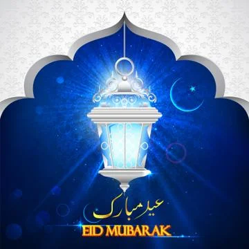 Illuminated lamp on Eid Mubarak background Stock Illustration