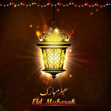 Illuminated lamp on Eid Mubarak background Stock Illustration