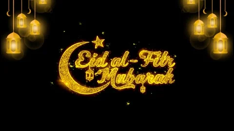 Illuminating Eid al-Adha: A Beautiful Celebration of Lights Stock Footage 244576804
