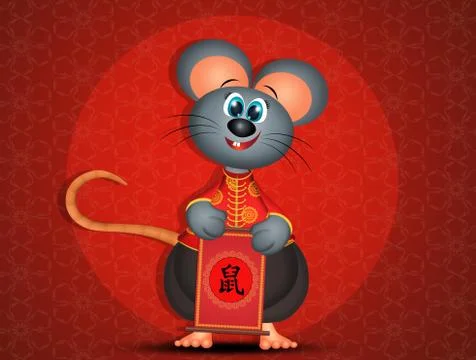 Illustration of Chinese rat Stock Illustration