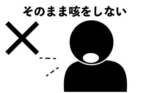 Illustration of coughing without putting anything on your mouth -Translation: Stock Illustration