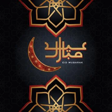 Illustration design concept of Eid Mubarak greeting Islamic pattern. Illustrazione stock