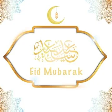 Illustration of a Eid Mubarak. Stock Illustration