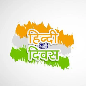 Illustration of elements of Hindi Divas Background Stock Illustration