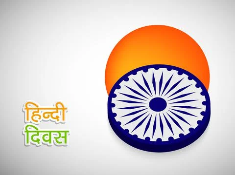 Illustration of elements of Hindi Divas Background 스톡 일러스트