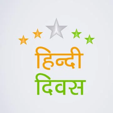 Illustration of elements of Hindi Divas Background 스톡 일러스트