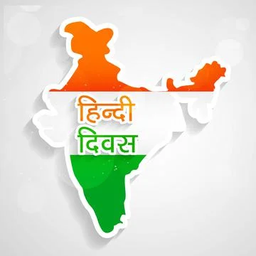 Illustration of elements of Hindi Divas Background 스톡 일러스트