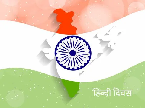 Illustration of elements of Hindi Divas Background 스톡 일러스트