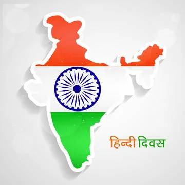 Illustration of elements of Hindi Divas Background Illustrazione stock