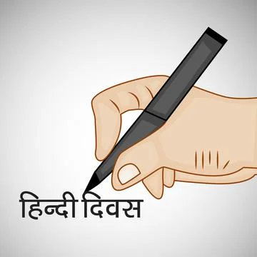 Illustration of elements of Hindi Divas Background 스톡 일러스트