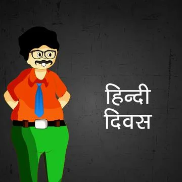 Illustration of elements of Hindi Divas Background 스톡 일러스트