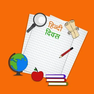 Illustration of elements of Hindi Divas Background 스톡 일러스트