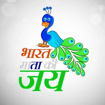 Illustration of elements of India Independence Day Background 스톡 일러스트