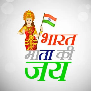 Illustration of elements of India Independence Day Background 스톡 일러스트
