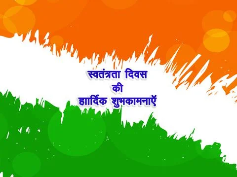 Illustration of elements of India Independence Day Background 스톡 일러스트