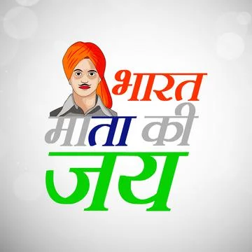 Illustration of elements of India Independence Day Background Stock Illustration