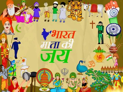 Illustration of elements of India Independence Day Background Stock Illustration