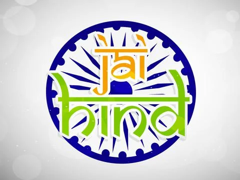 Illustration of elements of India Independence Day Background 库存插图