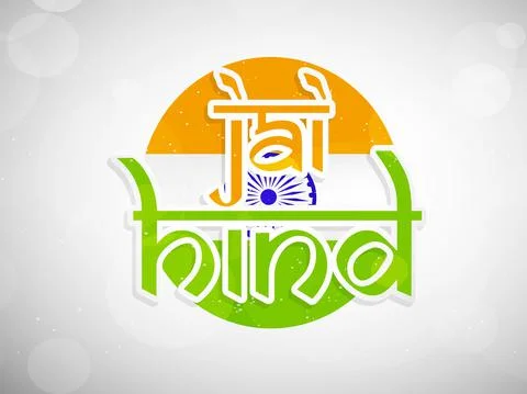 Illustration of elements of India Independence Day Background イラスト素材