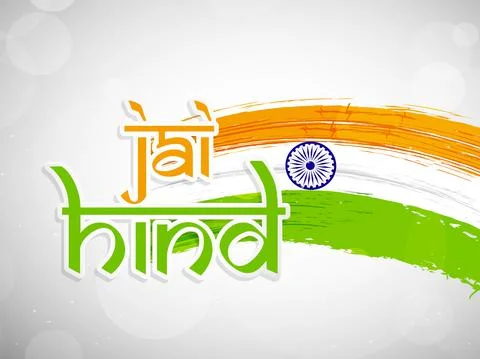 Illustration of elements of India Independence Day Background Illustrazione stock