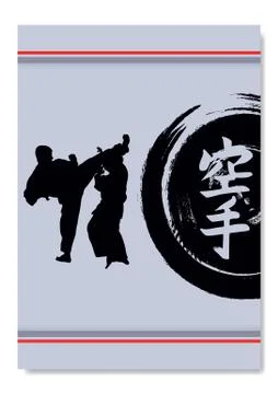 Illustration of a man demonstrating karate. Stock Illustration