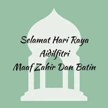Illustration of mosque icon with text Stock Illustration